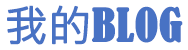 牧野区新闻网